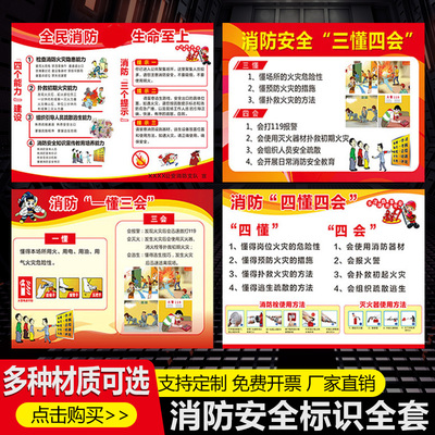 消防安全管理制度灭火应急疏散