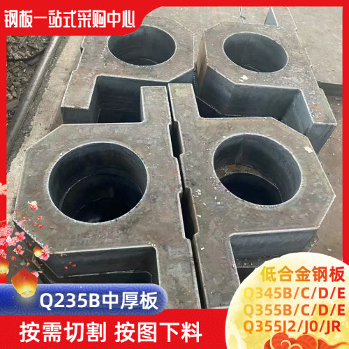Q355D低温钢板Q355C中厚板下料Q355B激光切割A3锰板零切16Mn铁板