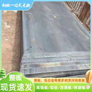南鋼美標壓力容器用SA 60mm厚現貨速發(fā) Gr.B熱處理鋼板100mm 299M