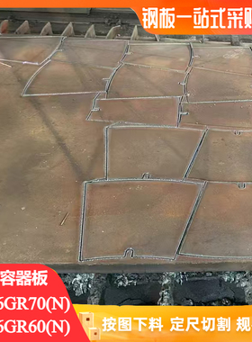 美标ASME容器板SA516GR70激光下料A516GR70N正火板等离子下料零割