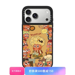 CASETIFY联名爆米花星星人iPhone17promax壳适用苹果16pro磁吸15Plus可爱14卡通13全包防摔12情侣保护套女