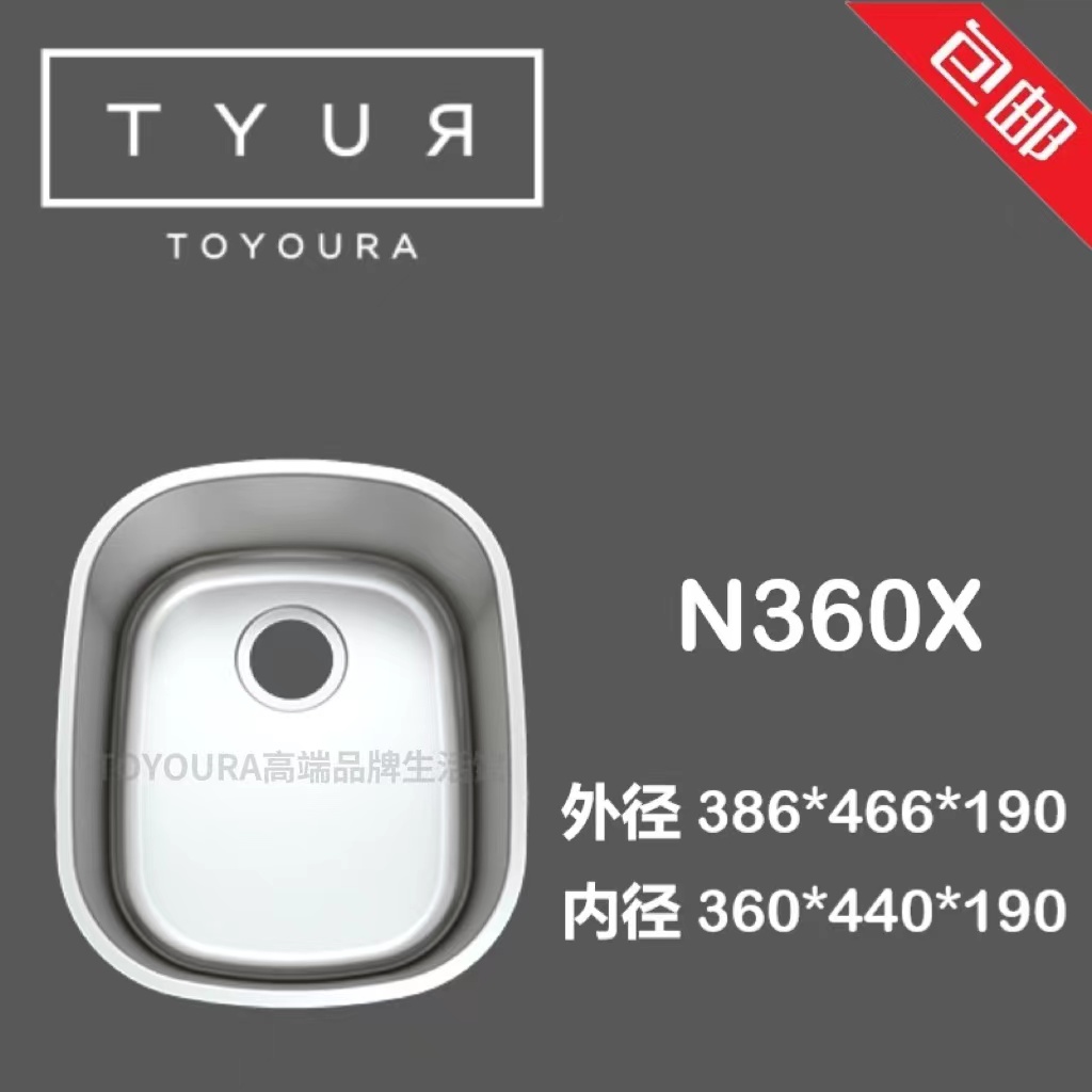 Toyoura日本不锈钢中岛家用水槽