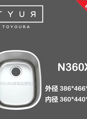 Toyoura日本进口水槽N360X中岛厨房吧台水槽304不锈钢家用小水槽