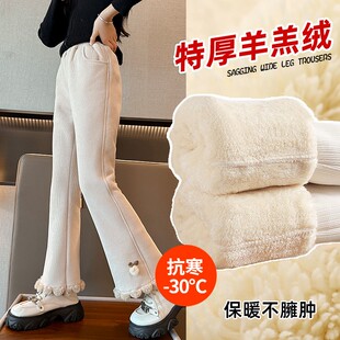 女童羊羔绒喇叭裤秋冬款2025新款女大童加厚女孩冬季儿童加绒裤子