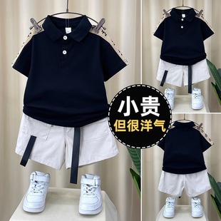 男童套装夏装2025新款洋气宝宝酷帅儿童夏季衣服短袖polo衫两件套