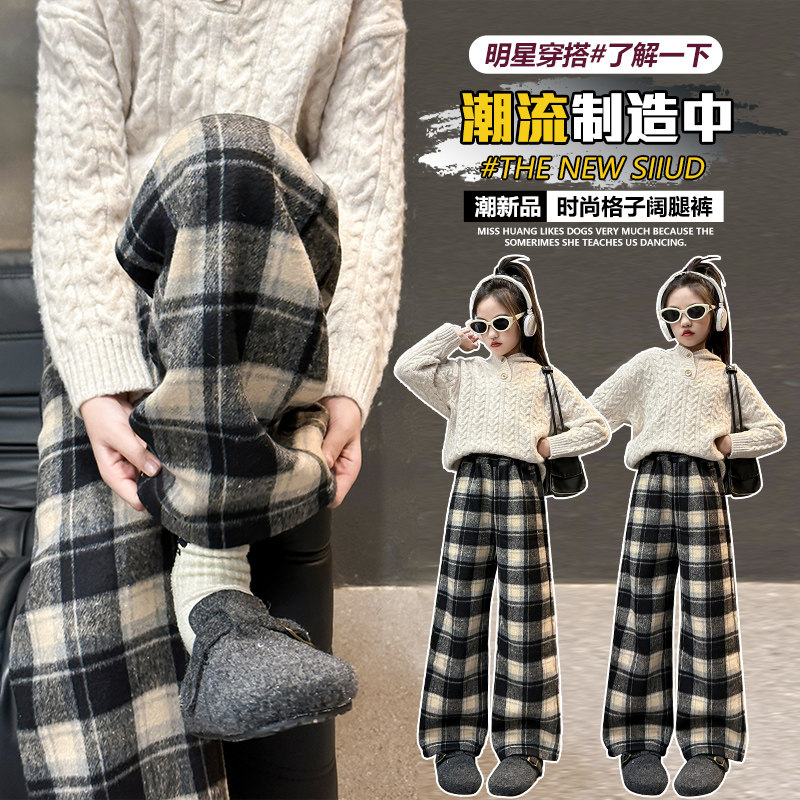 女童加绒裤子一体绒秋冬2025新款儿童格子裤女大童冬季加厚糯米裤,童装/婴儿装/亲子装,裤子,淘宝优惠券,粉丝福利购,淘宝优惠卷
