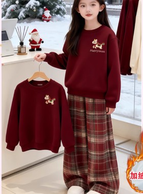 女童加绒红色卫衣毛呢格子阔腿裤套装冬装2026新款本命年小马年服