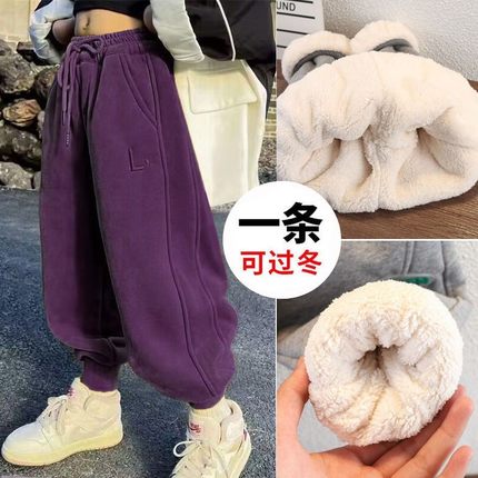 女童加绒秋冬季裤子2025新款儿童羊羔绒长裤女孩保暖运动加厚卫裤
