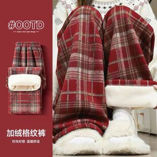 女童加绒毛呢裤子秋冬款新款洋气儿童新年红色格子裤休闲阔腿长裤
