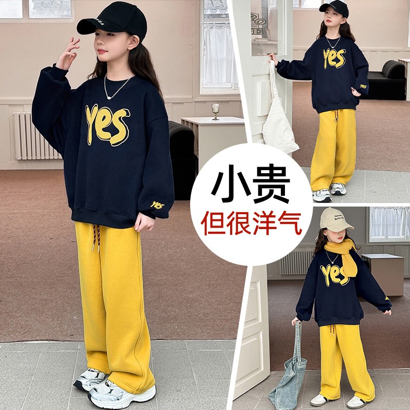 女童春秋款套装女孩网红运动衣服