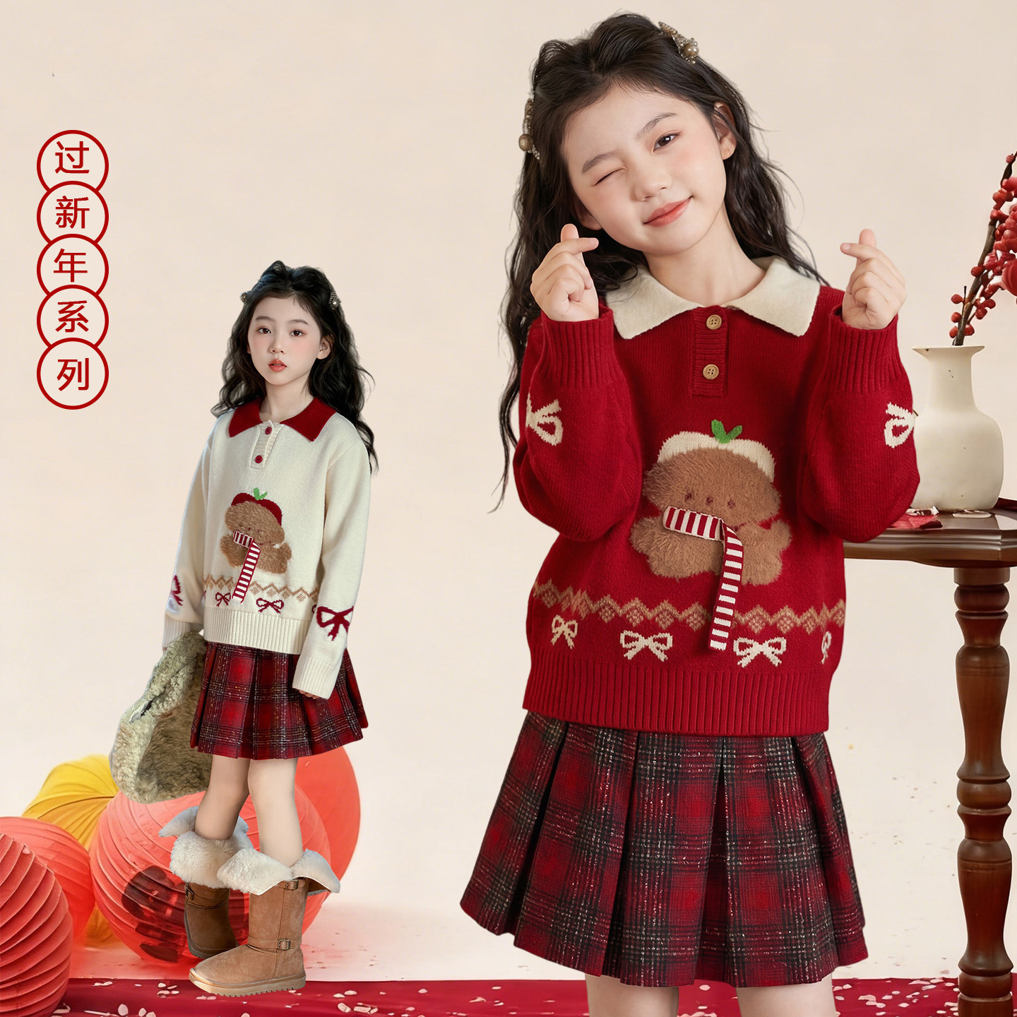 女童红色针织衫本命年上衣2026新款女孩冬季加厚过年毛衣大童内搭,童装/婴儿装/亲子装,套装,淘宝优惠券,粉丝福利购,淘宝优惠卷