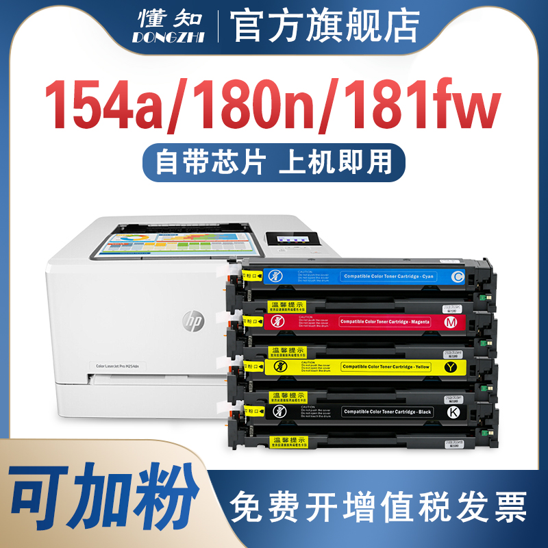 国行型号204A 国外型号205A 不懂咨询客服