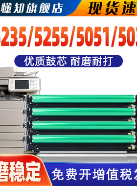 适用佳能5235硒鼓iR-ADV C5035 C5045 C5051 C5250 C5255 C5235 C5240 G45感光鼓组件NPG-45组件G46套鼓