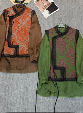 米米中式复古提花盘扣撞色线迹马甲（含25羊毛）(不含搭配)X40920