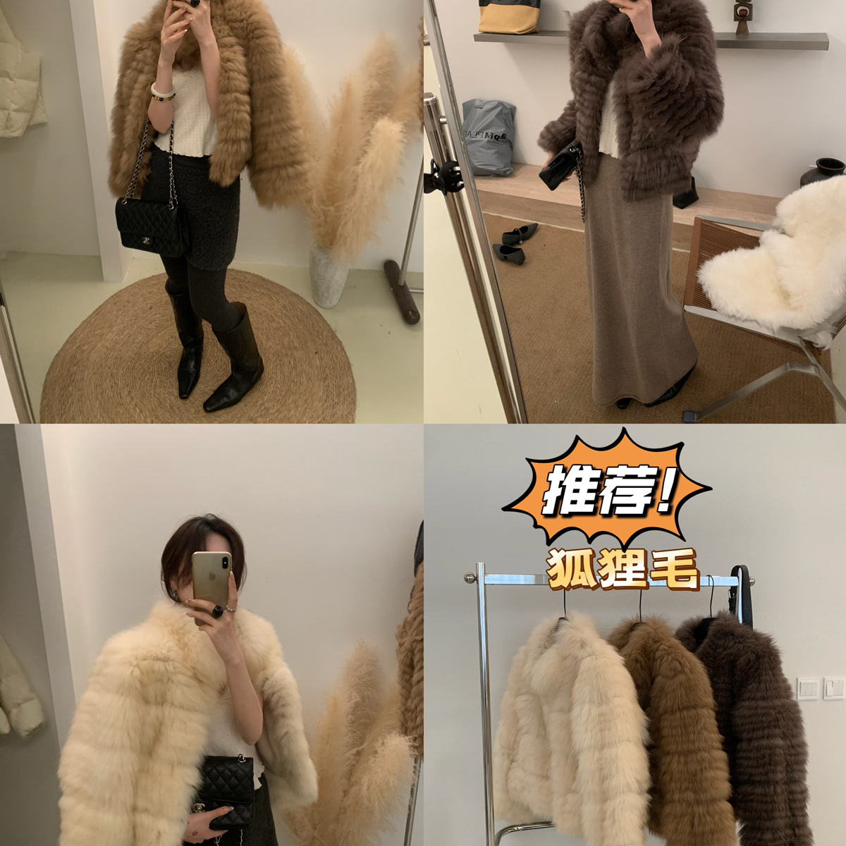 米米真狐狸毛毛毛外套皮草(含100狐狸毛)(全网比价源头厂家)1016