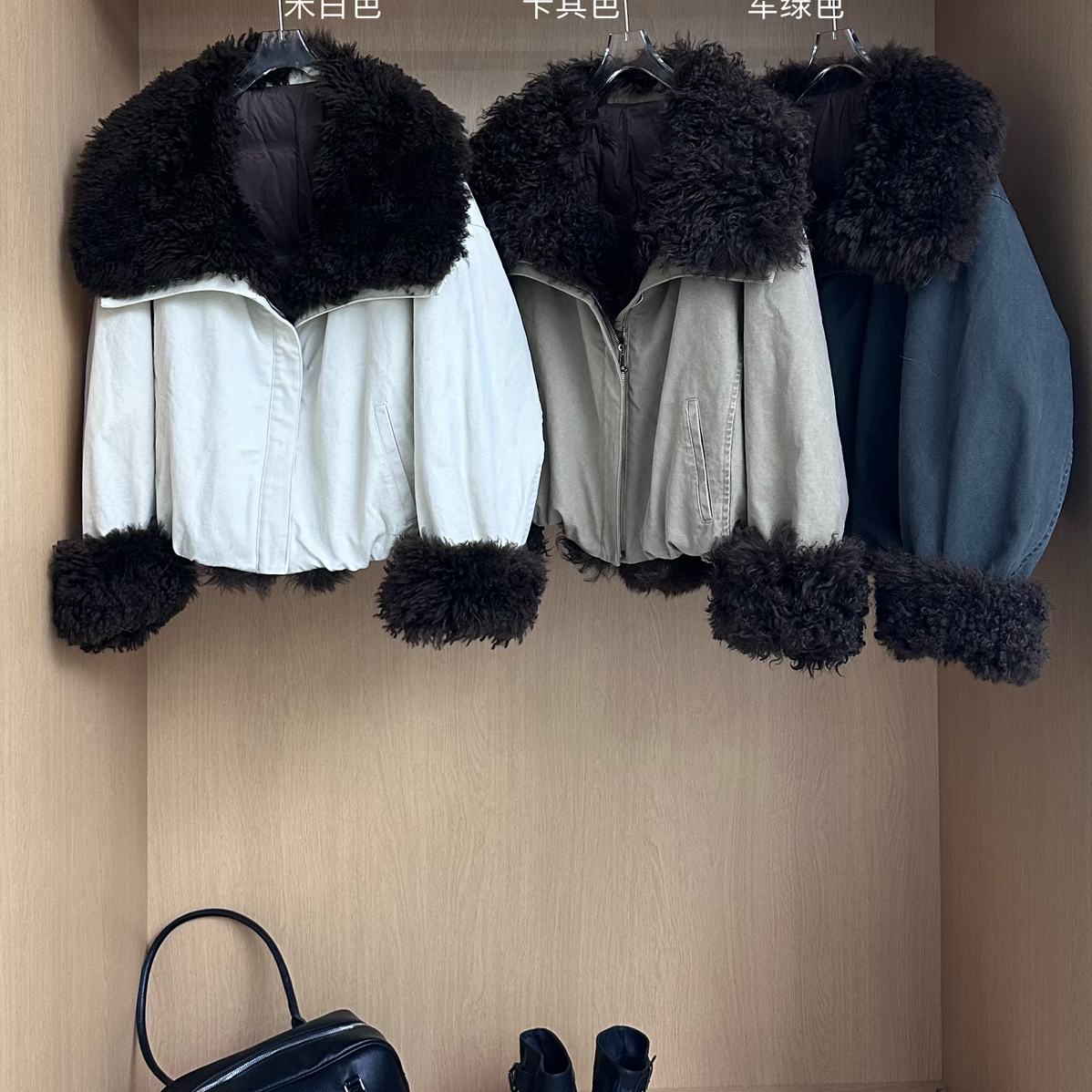 米米小众设计套(配不可拆卸羊毛)(大货不收版不排单)CYZ364598