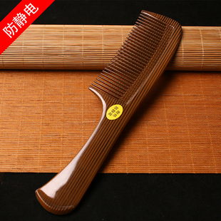 嘉美仿木纹树脂静电防梳子塑料尖尾梳大齿顺发梳女家用加厚卷发梳