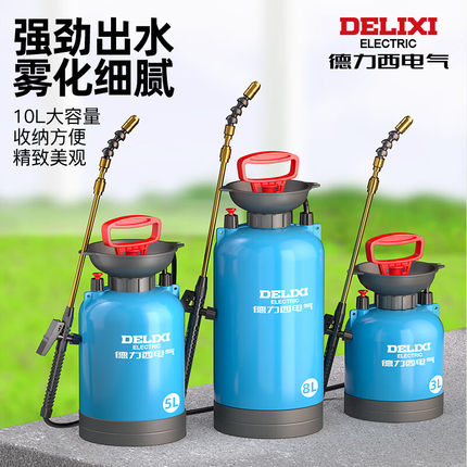 德国进口德力西喷雾器喷壶打药神器农用小型消毒家用浇花农药喷水