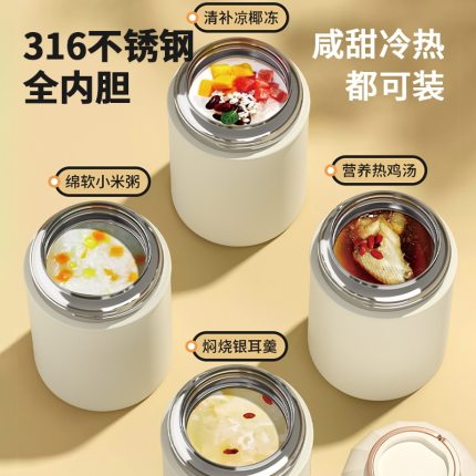 焖烧杯煮粥神器316不锈钢保温饭盒冬天大容量长效保温杯保温桶