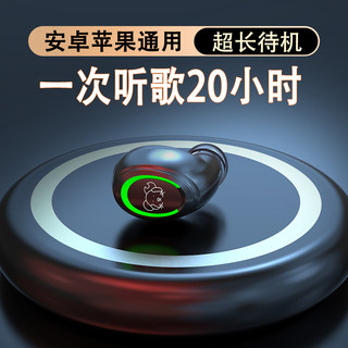 适用vivo2023新款正品迷你隐形蓝牙耳机超长续航真无线运动入耳式