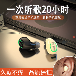 无线蓝牙耳机单耳小型入耳式迷你超长续航跑步运动型开车外卖专用