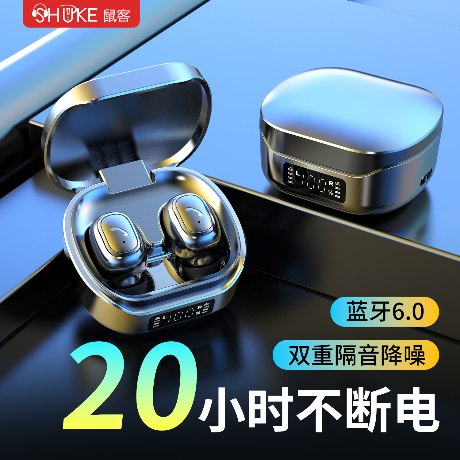 2026年新款蓝牙耳机超长续航无线入耳定向不漏音睡眠降噪男女通用