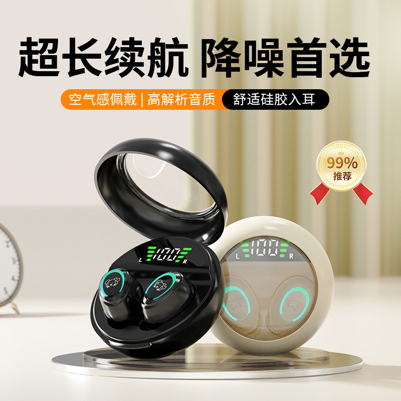 蓝牙耳机20小时高清立体音质立体音质带麦克风创意立体声耳机运动