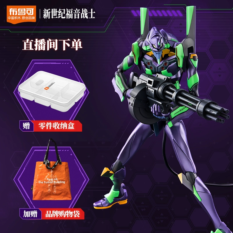 直播间买即赠零件收纳盒