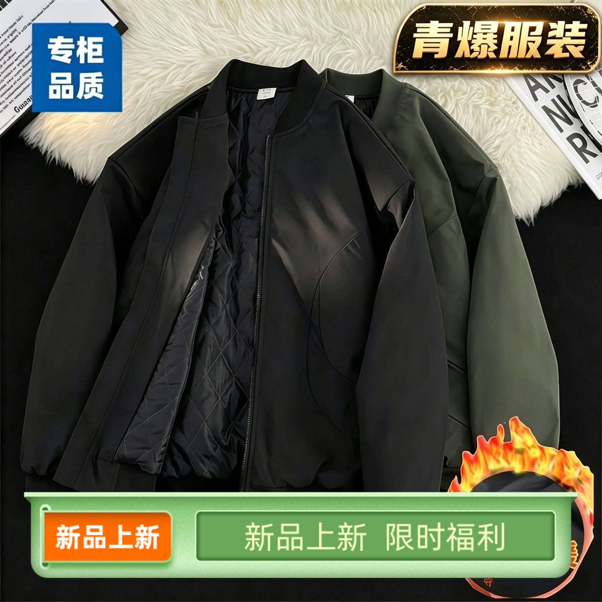 休闲飞行夹克外套男款春秋季宽松大码棉服棒球服新款潮流时尚