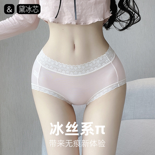 女生 黛冰芯中腰冰丝蕾丝边内裤 女夏季 薄款 舒适透气抗菌纯棉裆短裤
