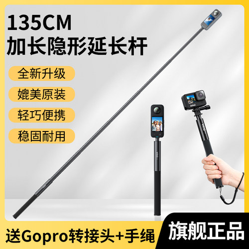 轻松拍出高空俯瞰！130cm自拍杆