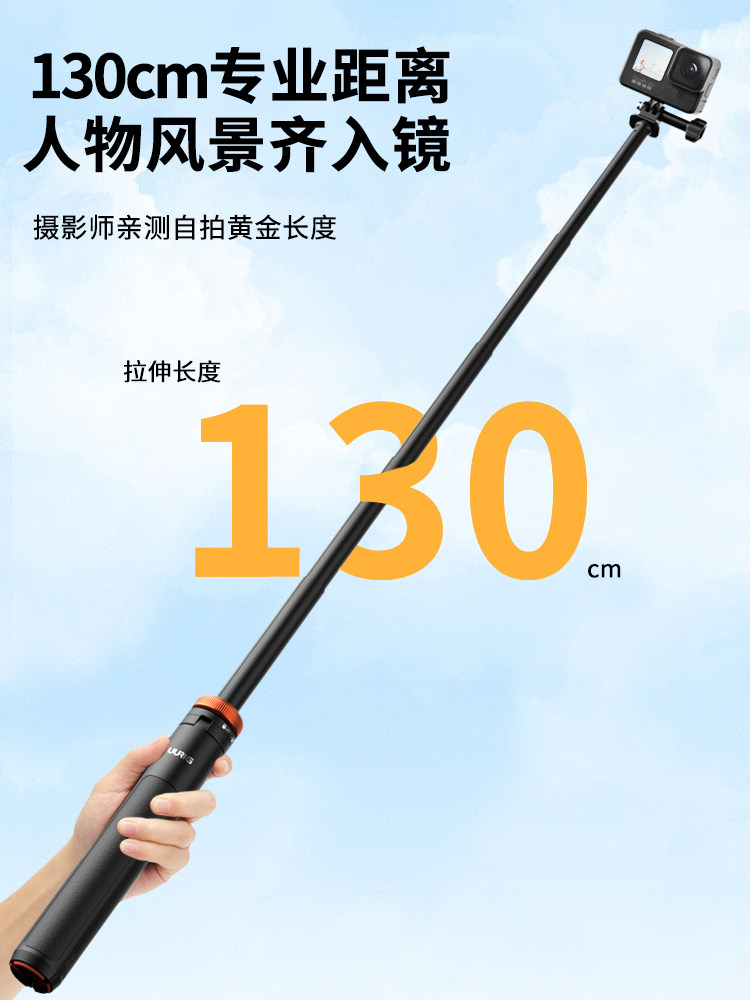 UURIG TP-03 DJI ACTION4 셀카봉 5 액세서리 GOPRO12 휴대용 확장 폴 포켓 스포츠 카메라 브래킷 X3 모바일 라이브 방송 삼각대 INSTA360ACE
