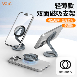 33双面磁吸手机支架指环扣magsafe超薄多功能车载支架适用iphone17苹果安卓便携桌面懒人支撑架直播三脚架