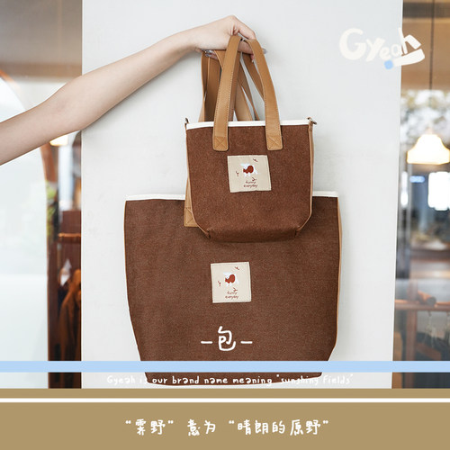 大容量原创休闲通勤托特包Gyeah