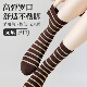 美拉德色系条纹袜子学院风条纹中筒袜女无骨舒适显白美式 长袜韩版