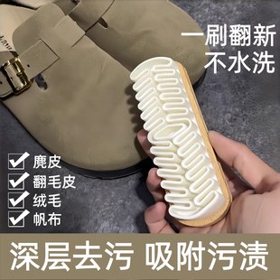 专用鞋 刷绒面清洁刷橡皮翻毛皮擦麂绒面胶软毛擦鞋 刷 麂皮鞋 勃肯鞋