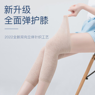 立体针织工艺护膝袜套男女中筒保暖老寒腿护腿神器空调房弹护膝盖