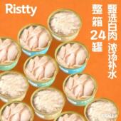 猫罐头主食罐补充营养主食餐盒金枪鱼大肉猫咪零食奶昔24罐整箱