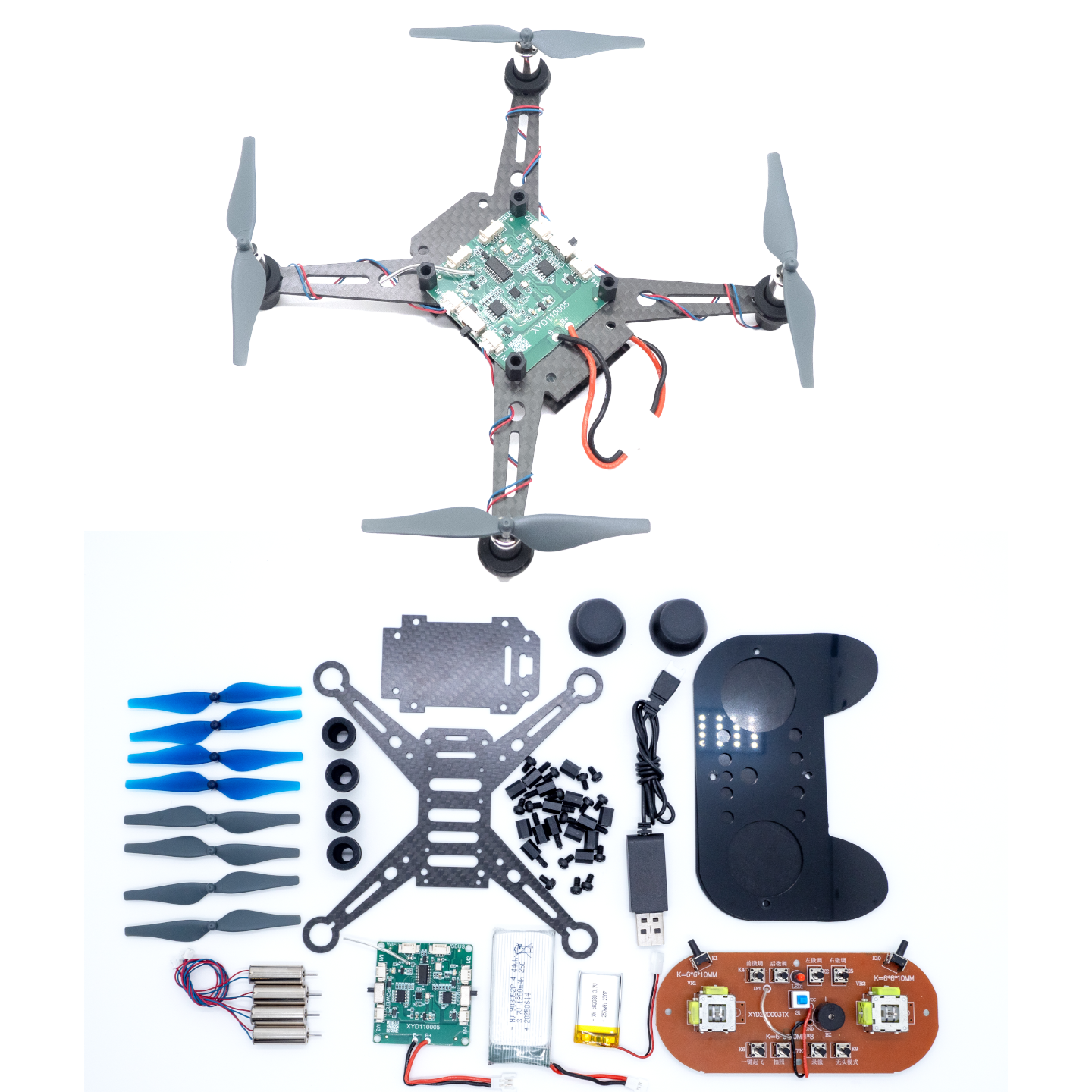 新又多diy组装8523大电机全套