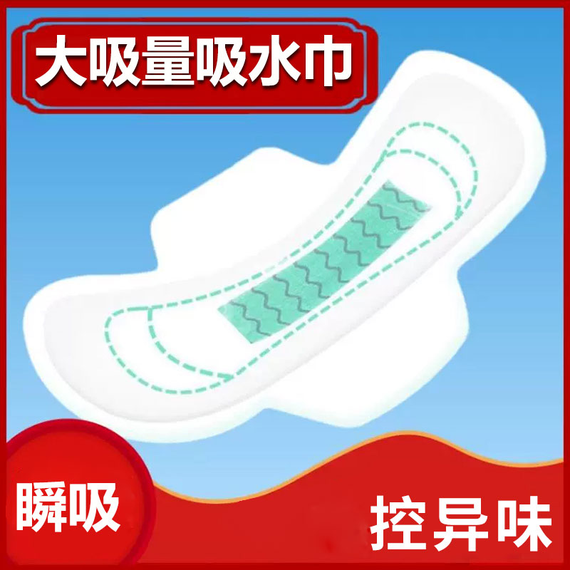 漏尿专用吸水巾抑菌控味巨能吸