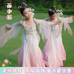 画中游舞蹈演出服儿童古典舞春和景明道具背篓粉色桃花笺汉服群舞