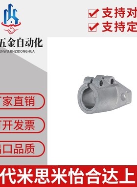 米思米 SHFL SHFML SHFSSL SHFTL10/12/15/16/20/25/30导向轴支座