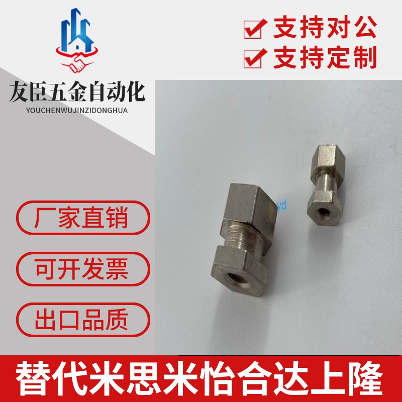 浮动接头 标准内螺纹型FJR5-0.8 FJRL14-1.5 FJRC10-1.256 12 8 2