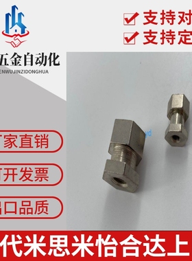 浮动接头 标准内螺纹型FJR5-0.8 FJRL14-1.5 FJRC10-1.256 12 8 2