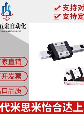 台湾原装CPC直线导轨滑块HRC15 20 25 30 35 45 FN MN FL ML