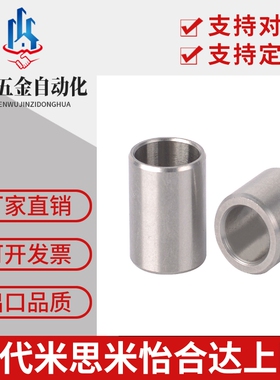 米制JBAM JBAMC JBAMN3 4 5 6 8 10 12 13 15 16 20 25-30 35导套