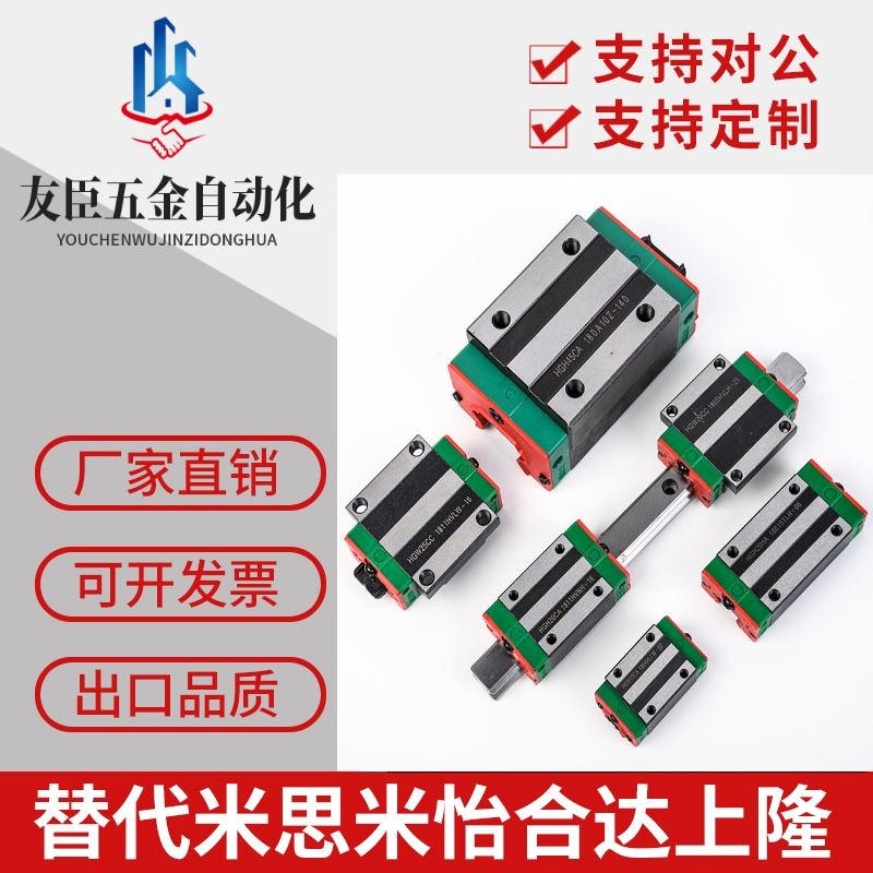 台湾直线导轨CSK滑块LMG15H LMG20T 25 30C 35H 45H LH LC ST原装