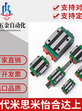 台湾直线导轨CSK滑块LMG15H LMG20T 25 30C 35H 45H LH LC ST原装