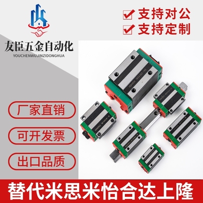 台湾直线导轨CSK滑块LMG15H LMG20T 25 30C 35H 45H LH LC ST原装