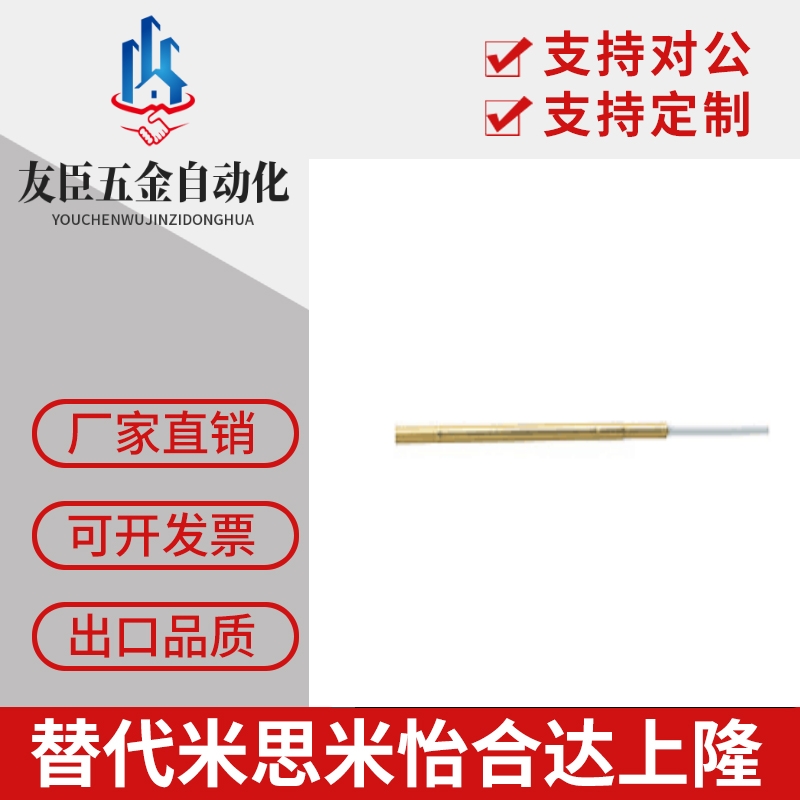 NP45-A NP45-B C D E G H J N AS MISUMI米思米 探针